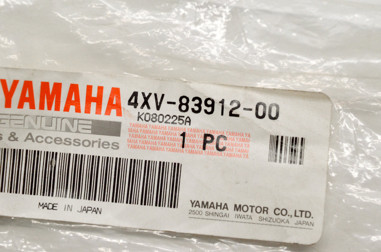 OEM Yamaha 4XV-83912-00-00 Lever 1 NOS