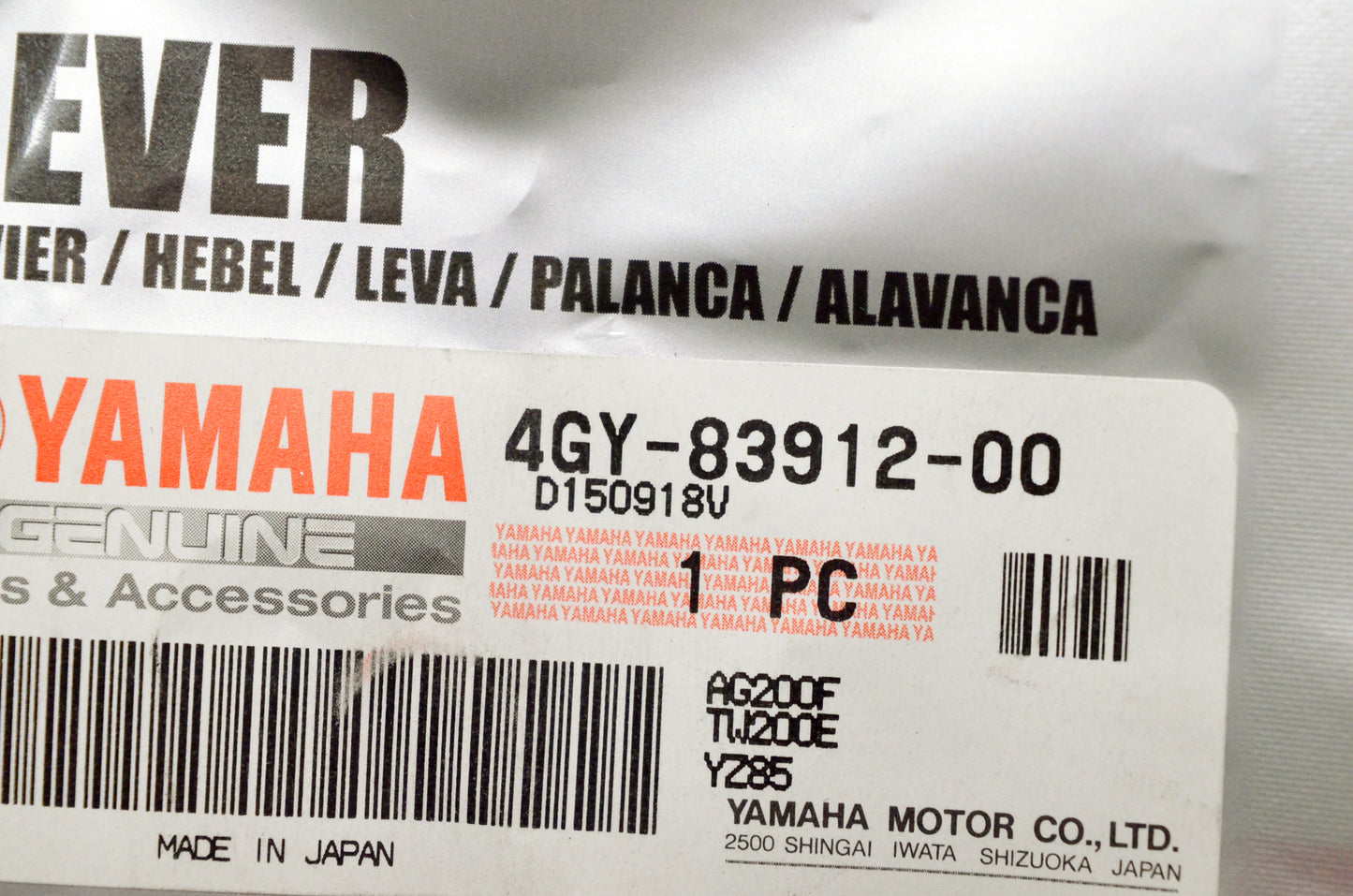 OEM Yamaha 4GY-83912-00-00 Left Lever NOS