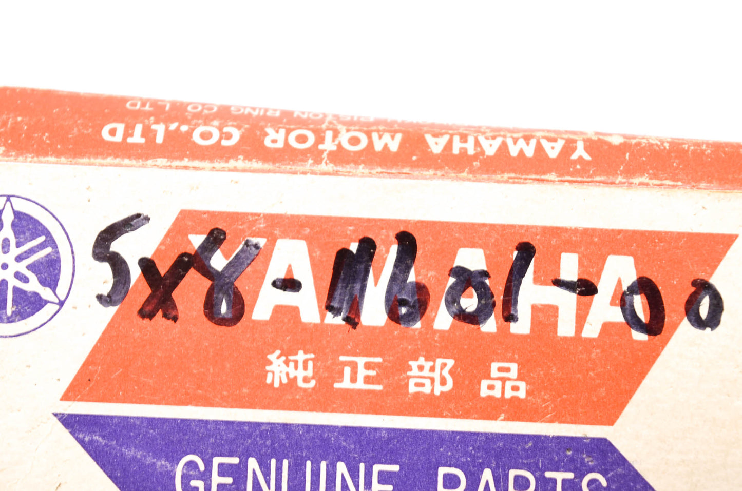 OEM Yamaha 5X8-11601-00-00 Piston Ring STD NOS