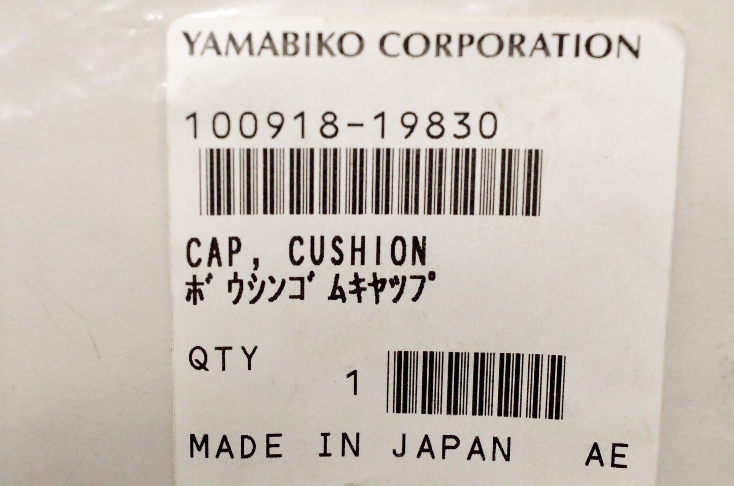 OEM Echo 10091819830 Cushion Cap NOS