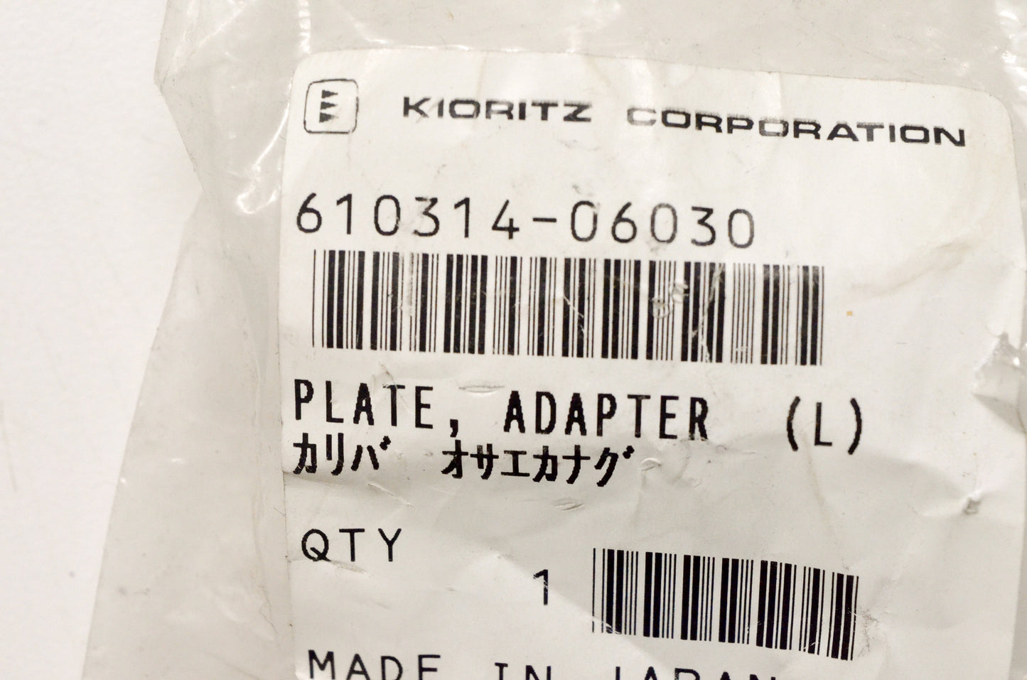 OEM Echo 61031406030 Adapter Plate NOS
