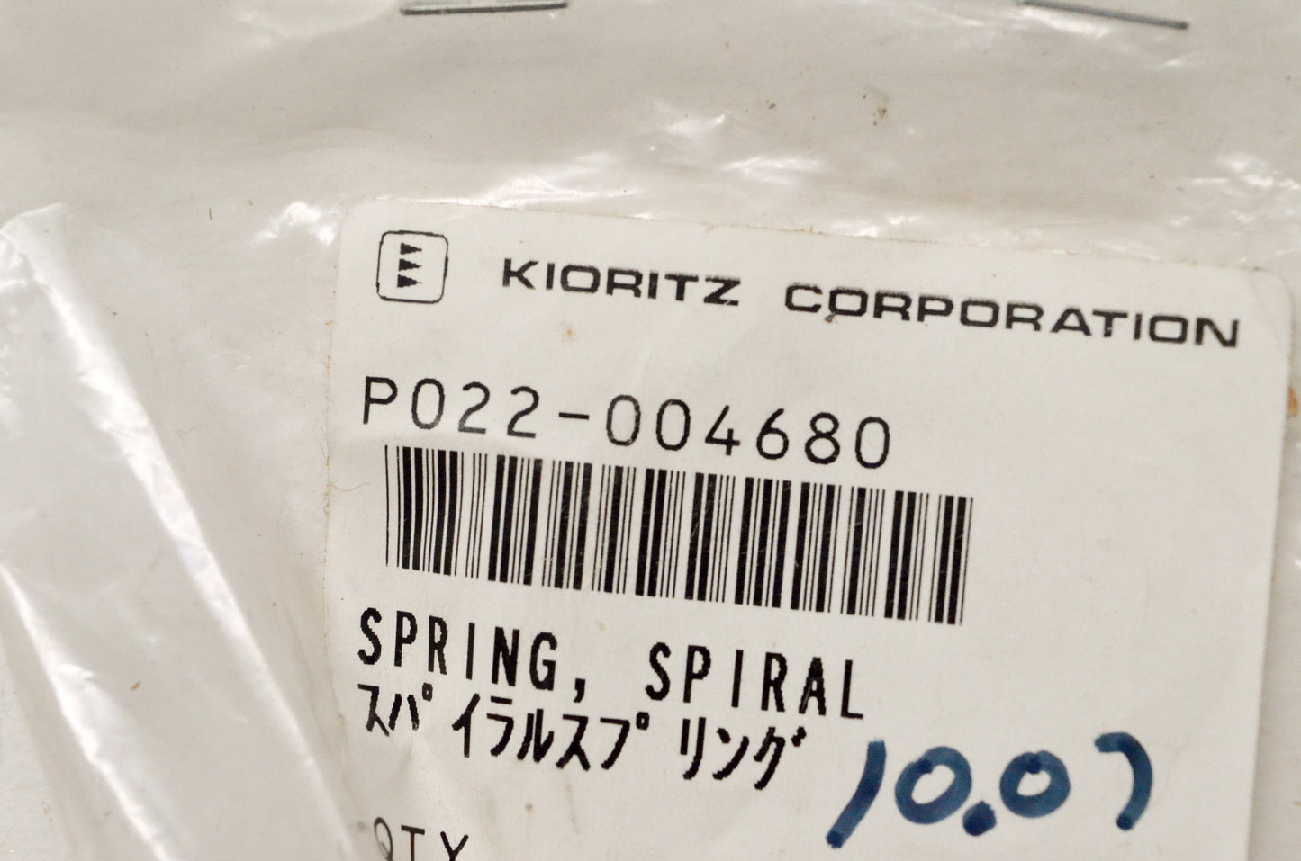OEM Echo P022004680 Recoil Spring NOS