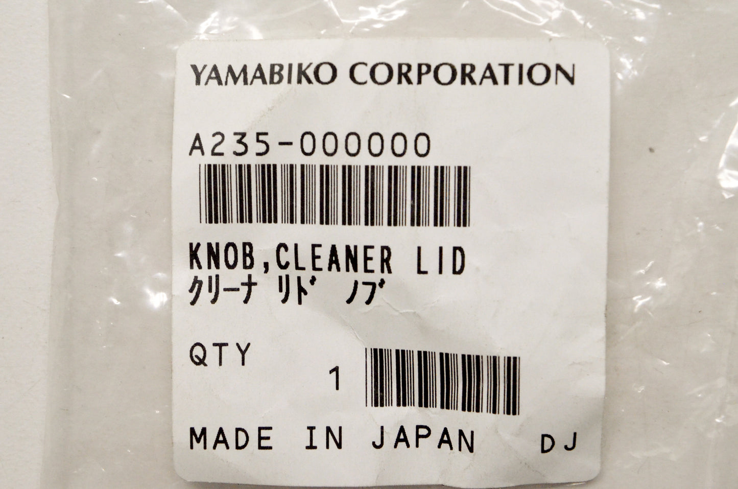 OEM Echo A235000000 Cleaner Lid Knob NOS