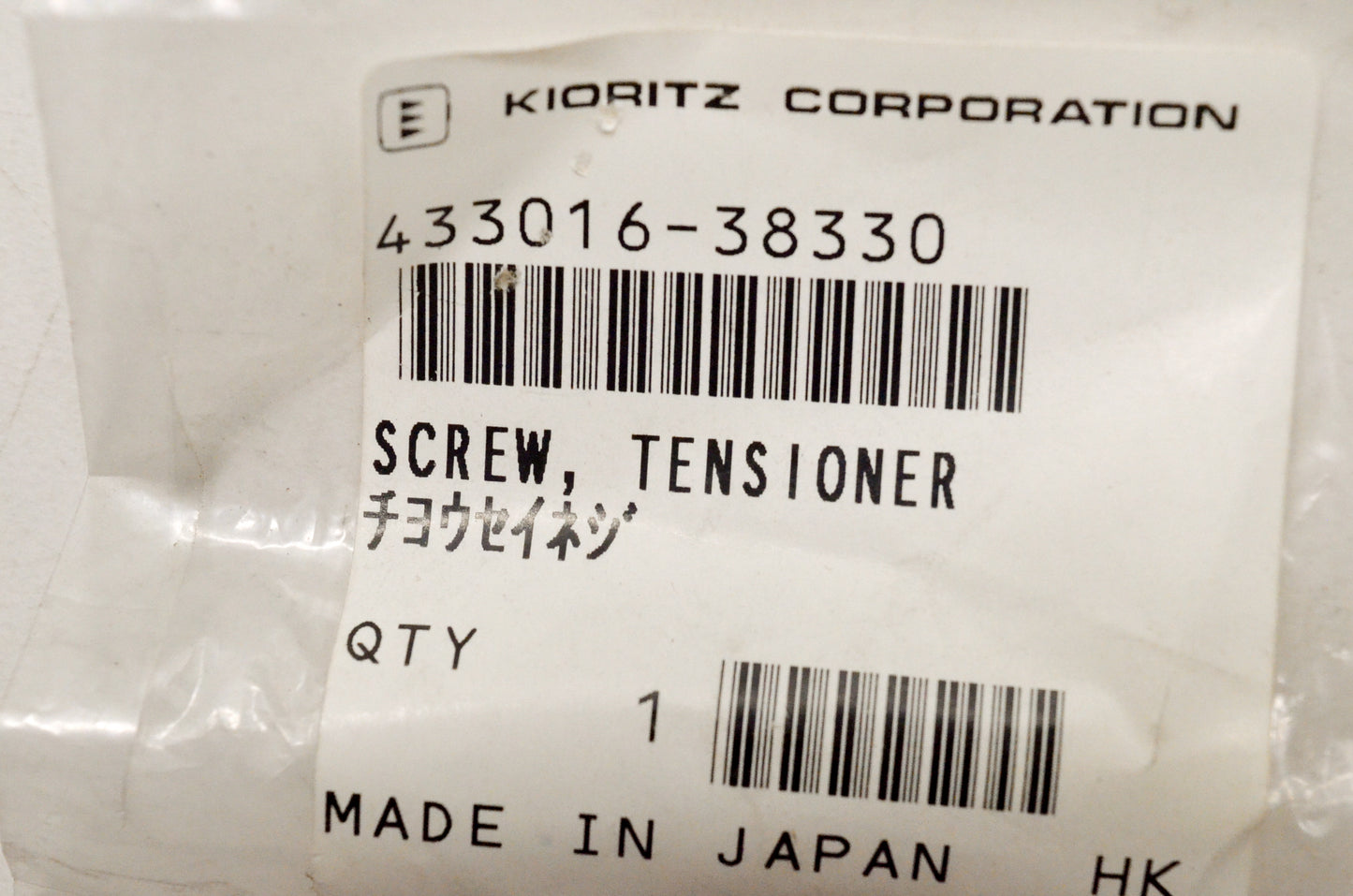 OEM Echo 43301638330 Tensioner Screw NOS