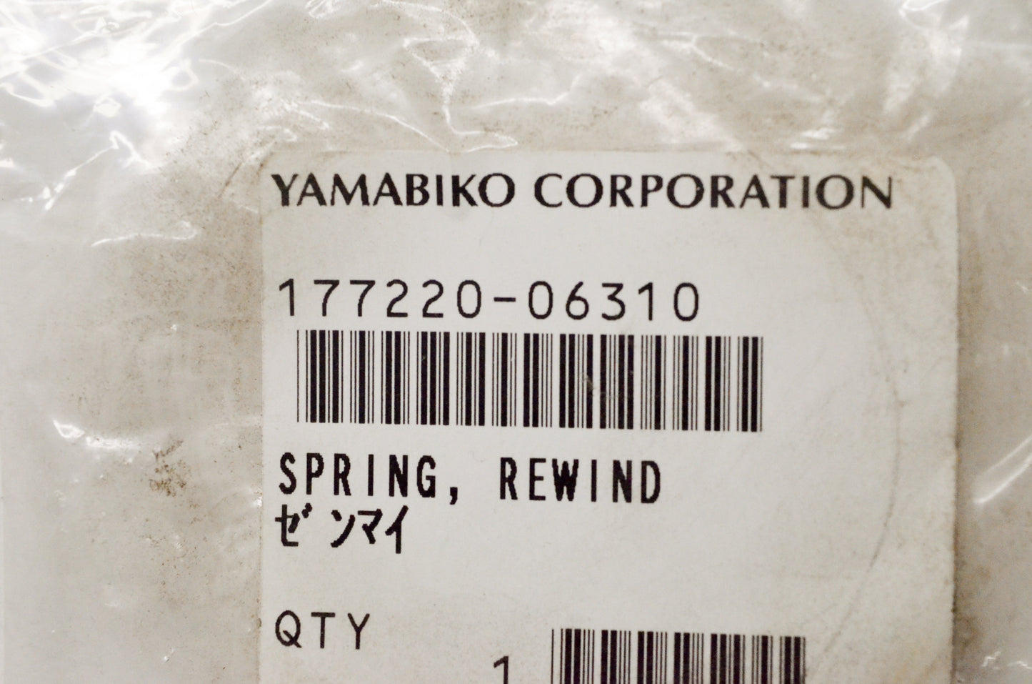 OEM Echo 17722006310 Rewind Spring NOS