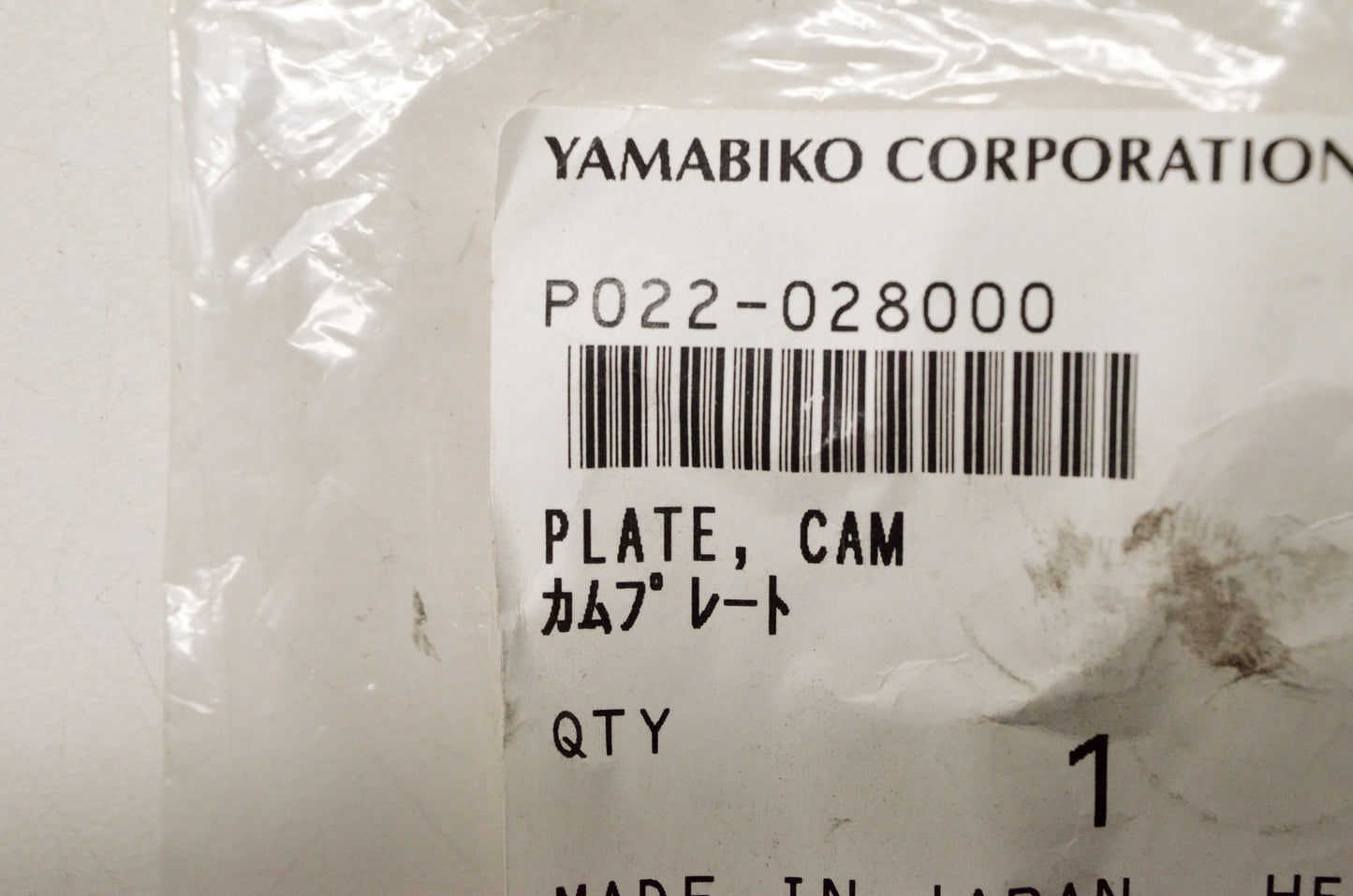 OEM Echo P022028000 Starter Cam Plate NOS