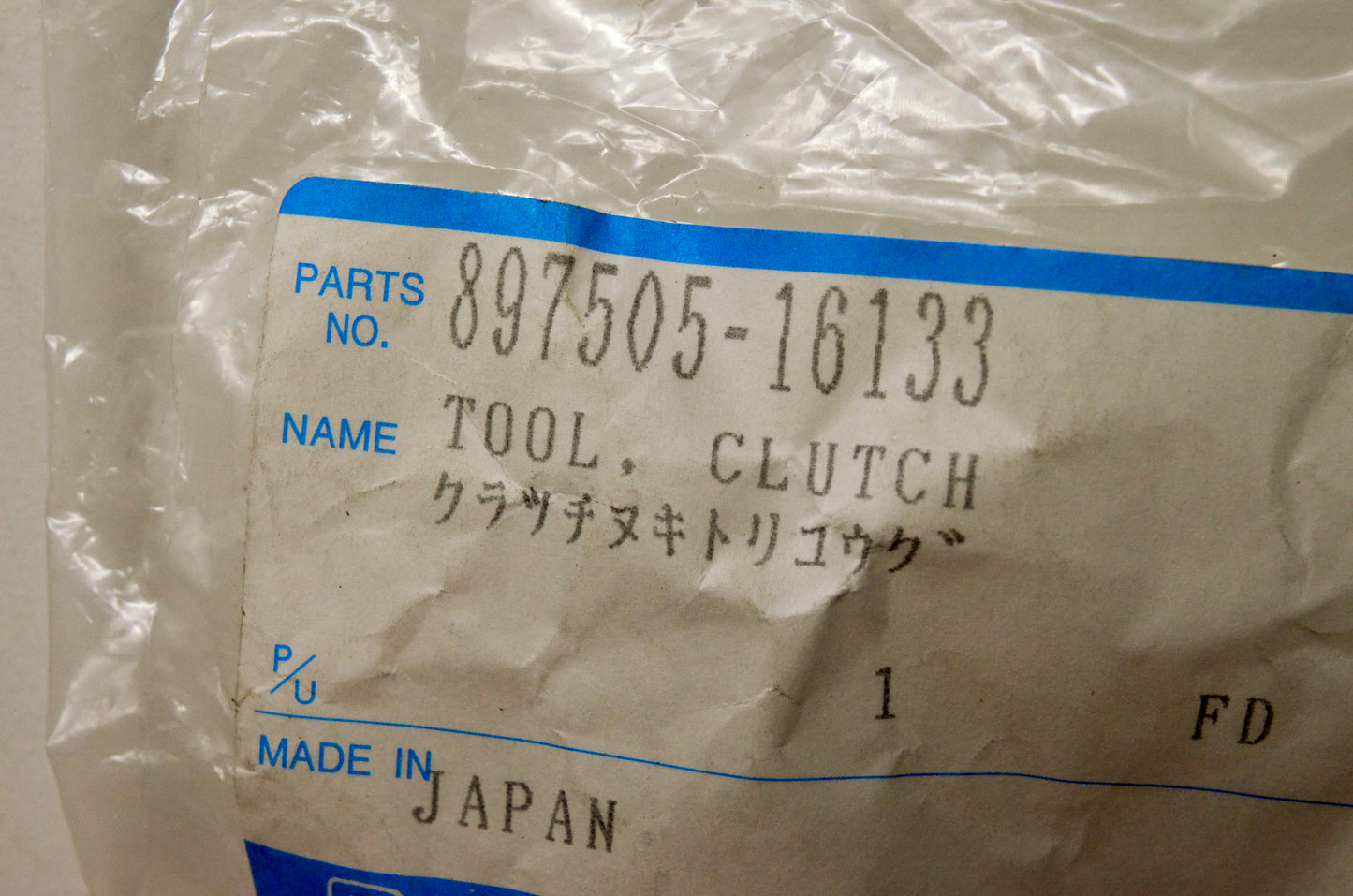 OEM Echo 89750516133 Clutch Tool NOS