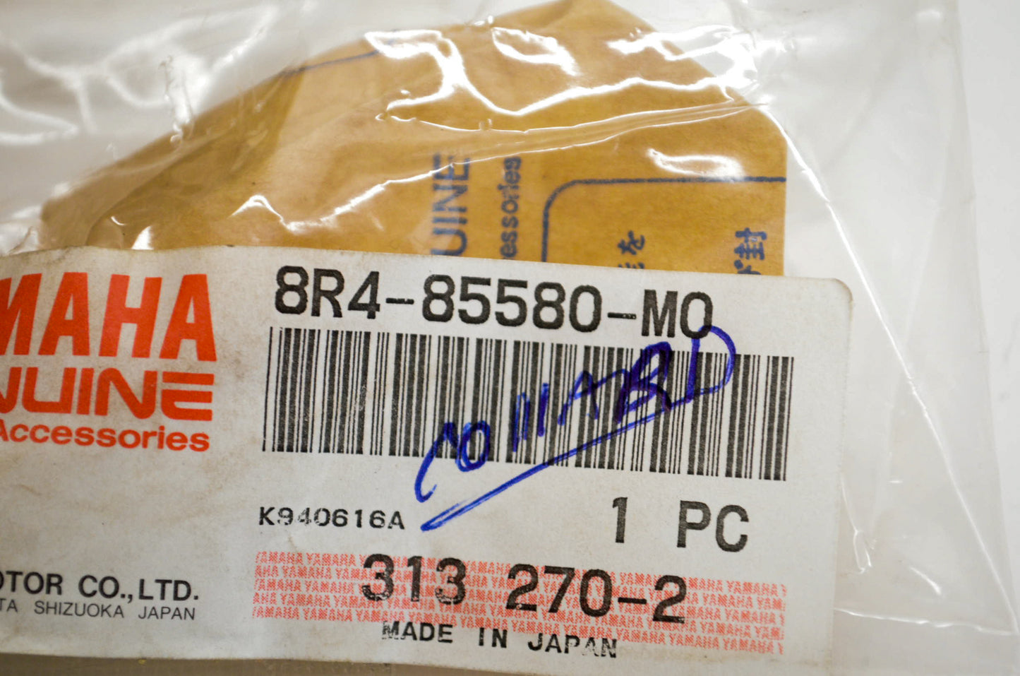 OEM Yamaha 8R4-85580-M0-00 Pulser Coil NOS