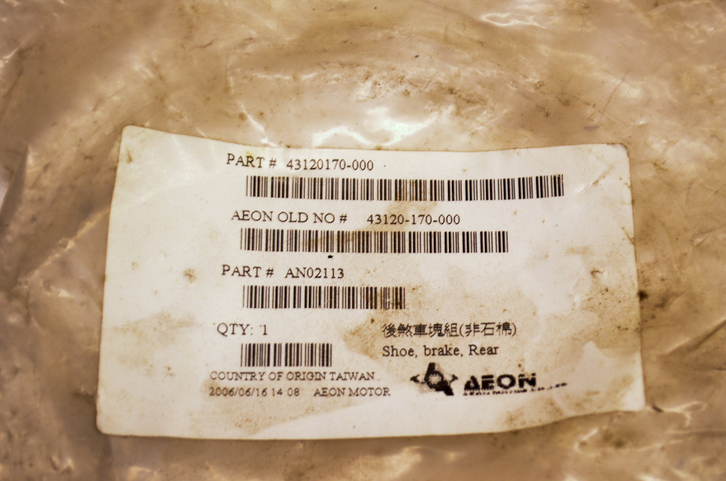 AEON 43120-170-000, AN02113 Brake Shoes Set NOS