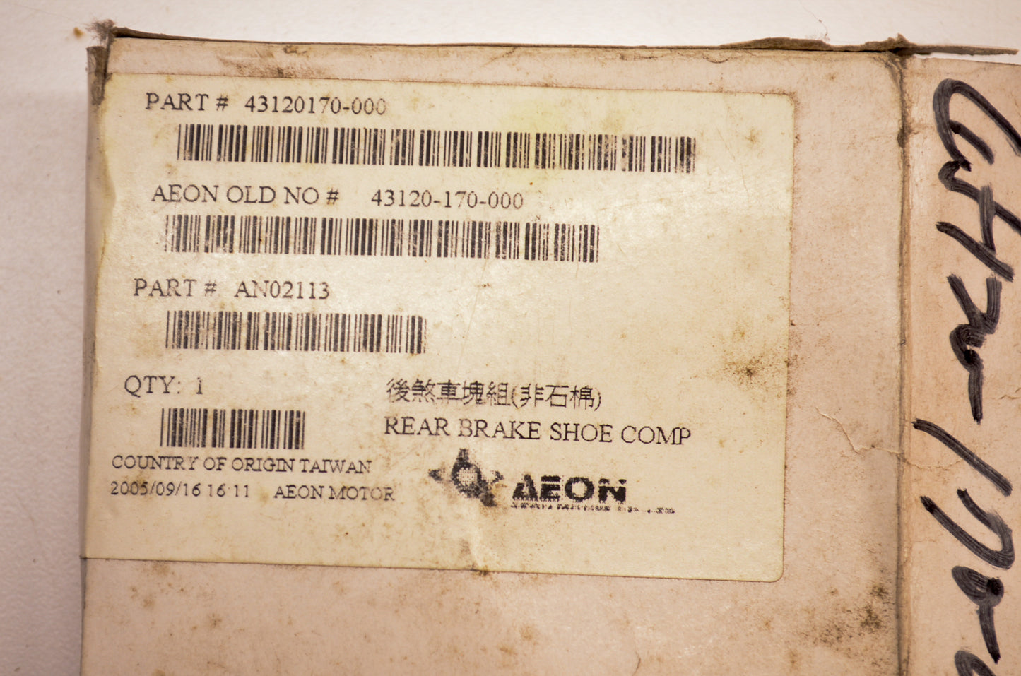 AEON AN02113 Brake Shoe Assembly NOS