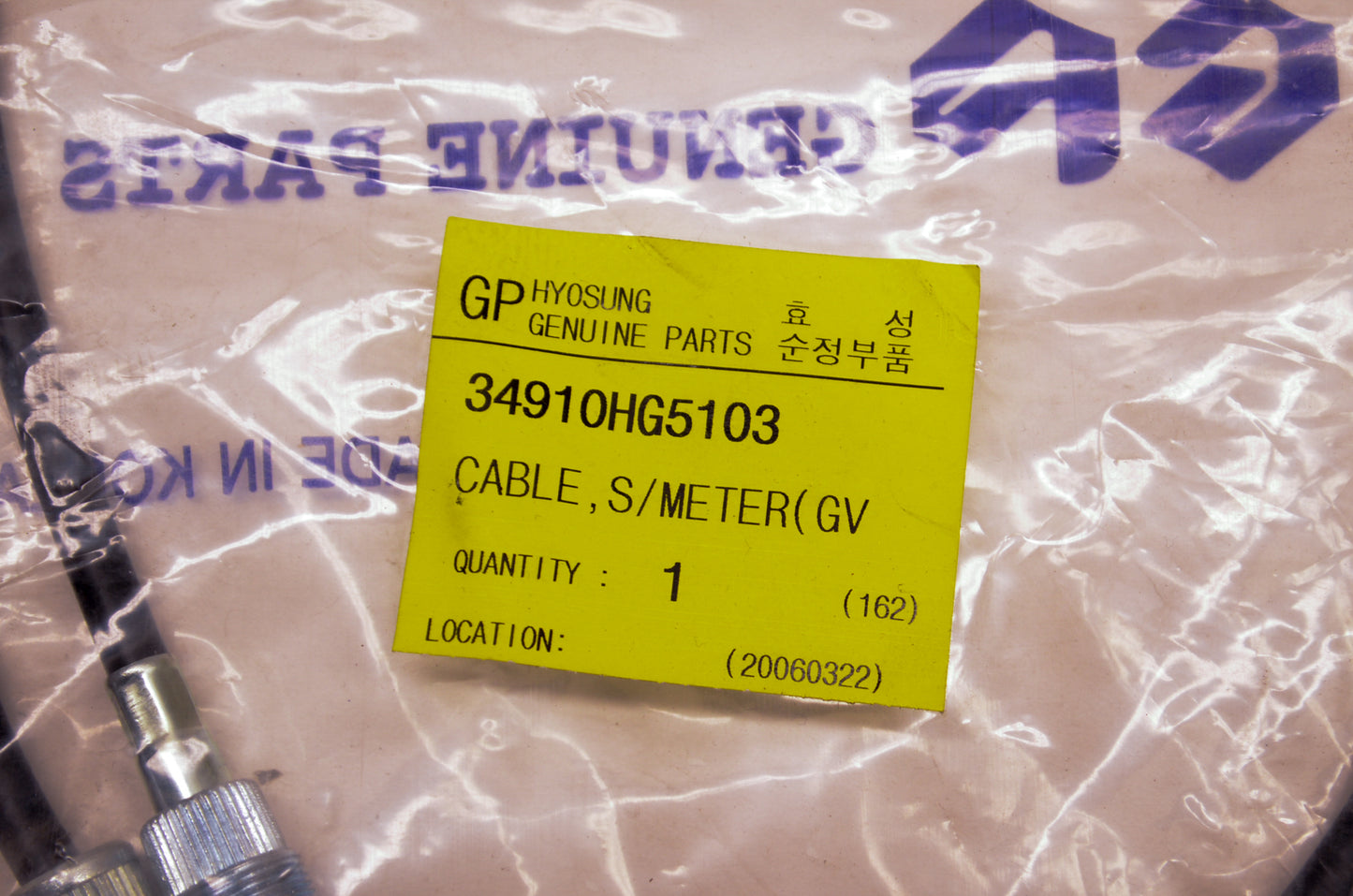 Hyosung 34910HG5103 Speedometer Cable NOS