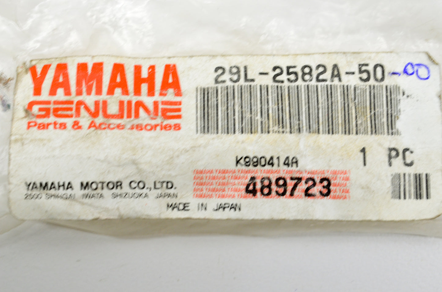 OEM Yamaha 29L-2582A-50-00 Rear Master Pump joint NOS