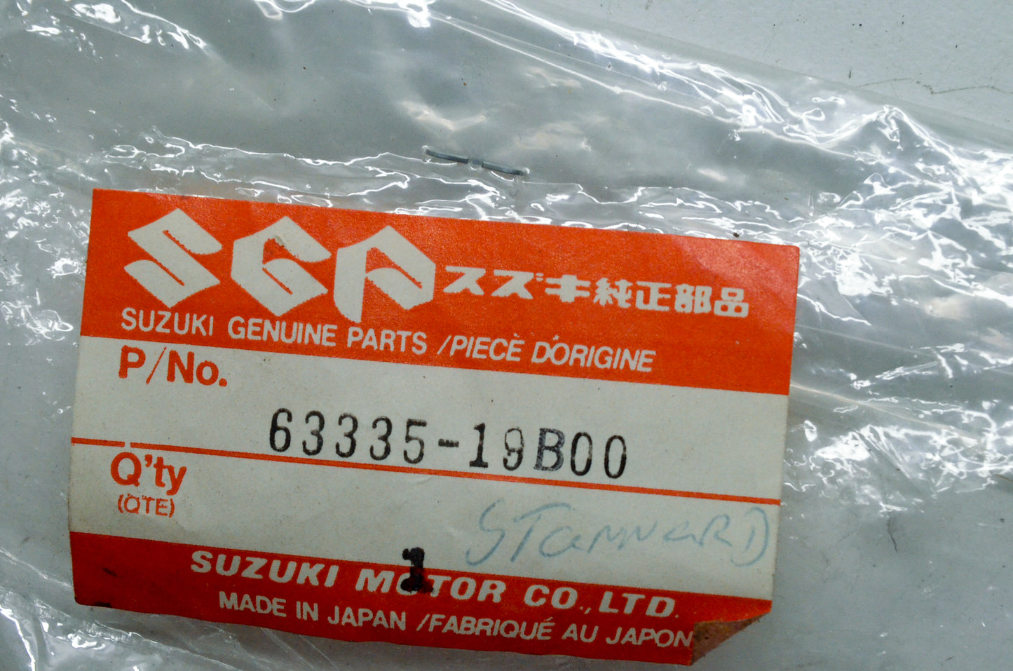 OEM Suzuki 63335-19B00 Mudguard Plate NOS
