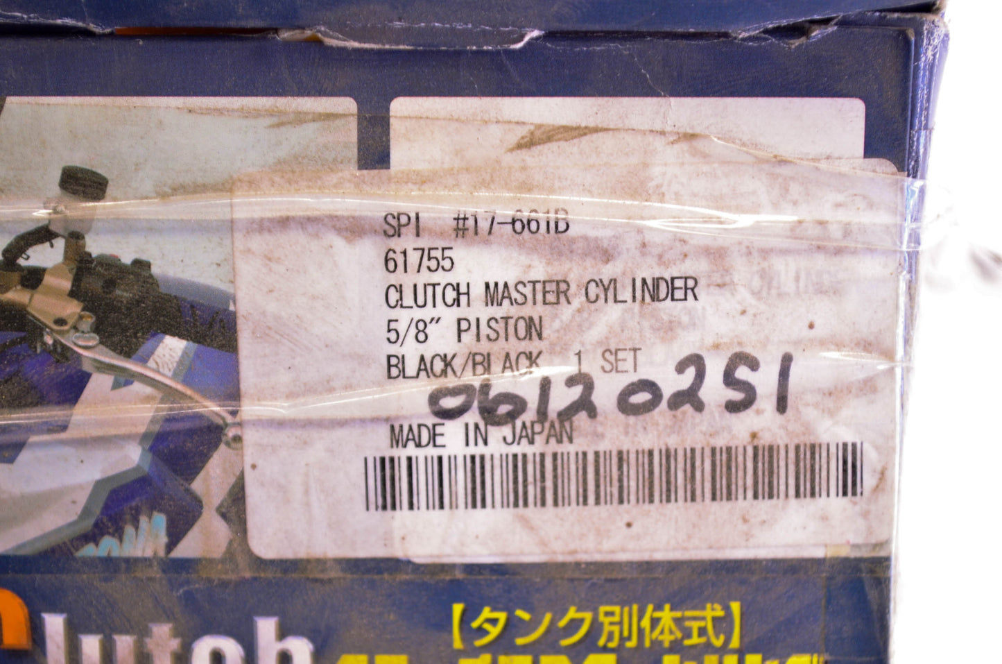 Nissin 17-661B, 61755 Clutch Master Cylinder and Lever NOS