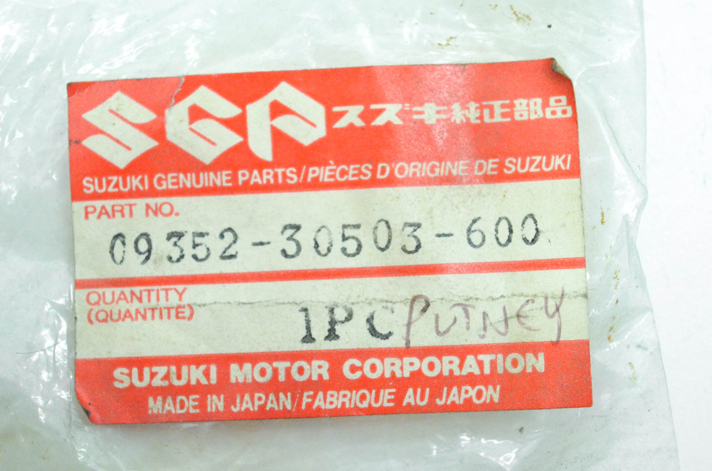 New OEM Suzuki 09352-30503-600 Hose 3x5x600 NOS