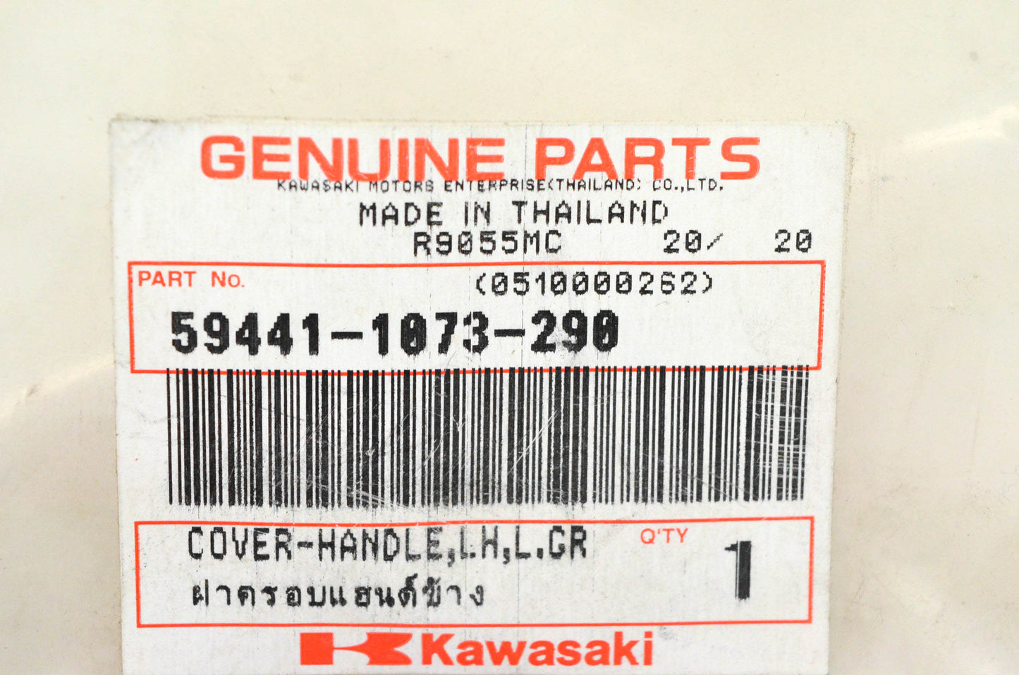 New OEM Kawasaki 59441-1073-290 Handlebar Cover Left Lime Green NOS