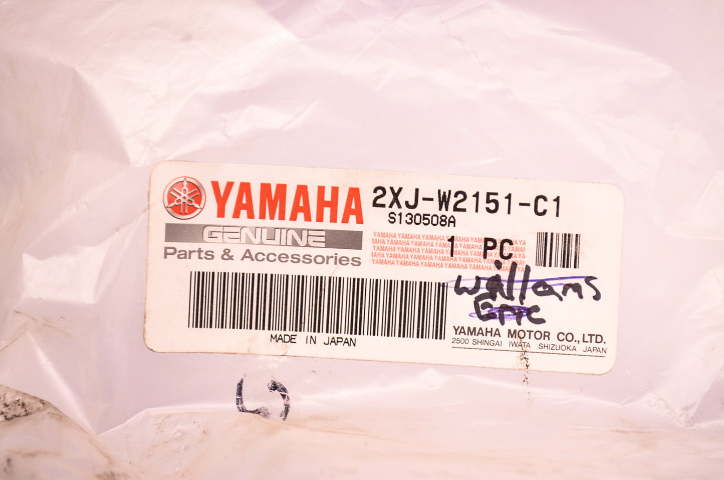 OEM Yamaha 2XJ-W2151-C1-00 Front Left Fender NOS