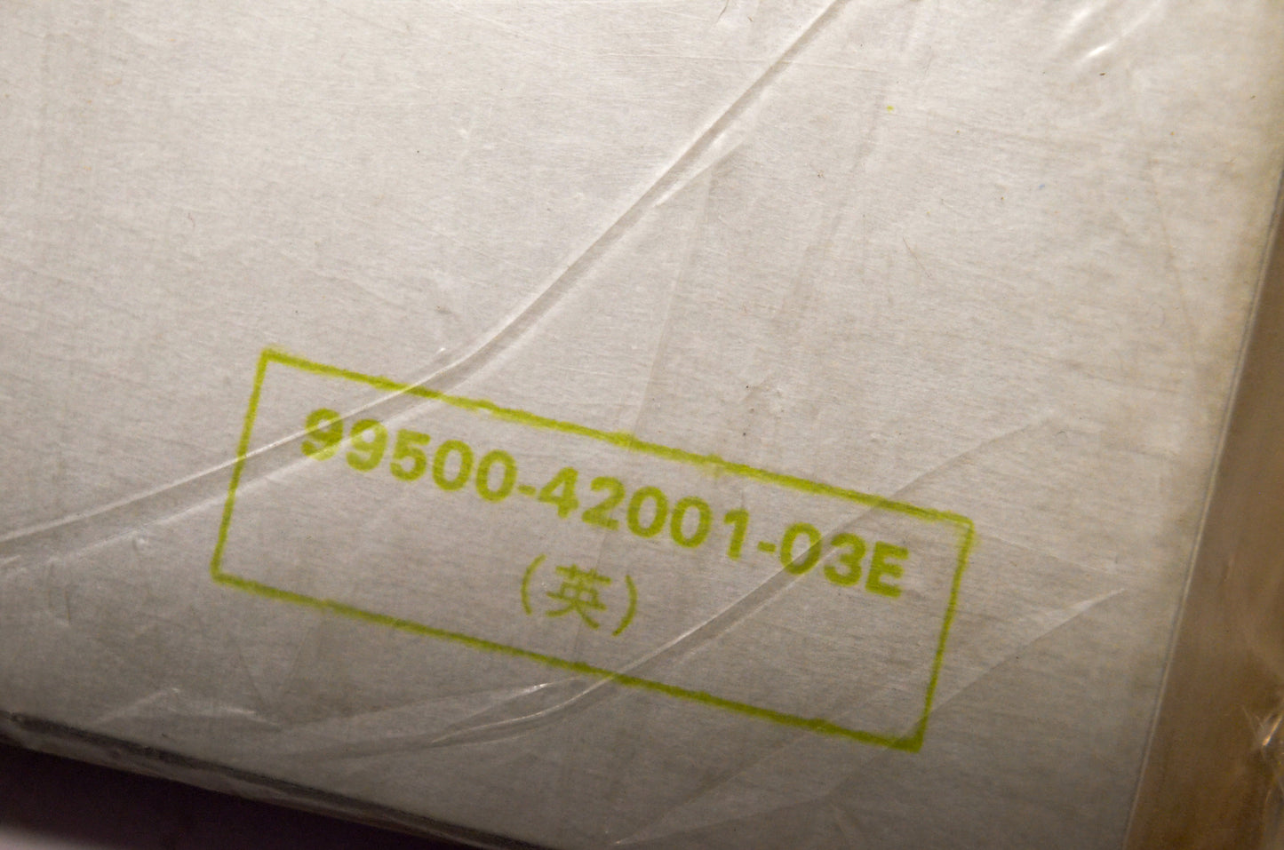 OEM Suzuki 99500-42001-03E DR250 Service Manual NOS