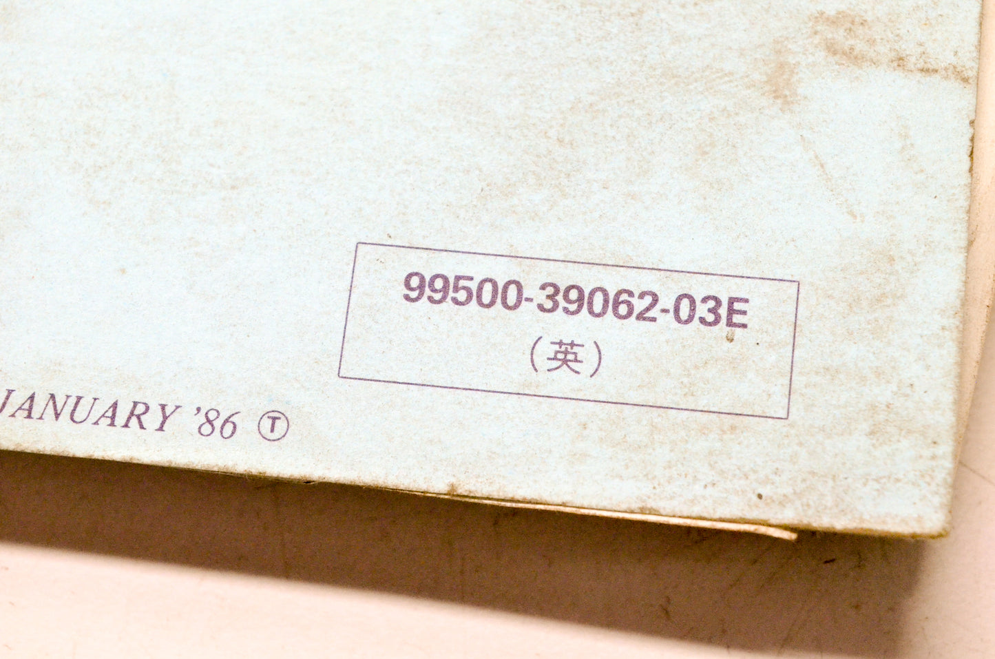 OEM Suzuki 99500-39062-03E GSXR1100 Service Manual