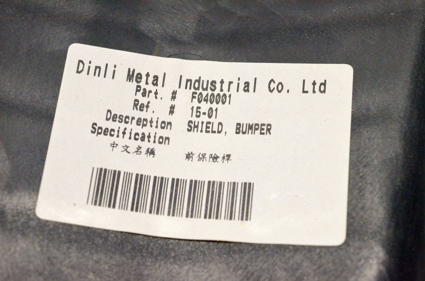 Dinli F040001 Helix Front Bumper Shield NOS