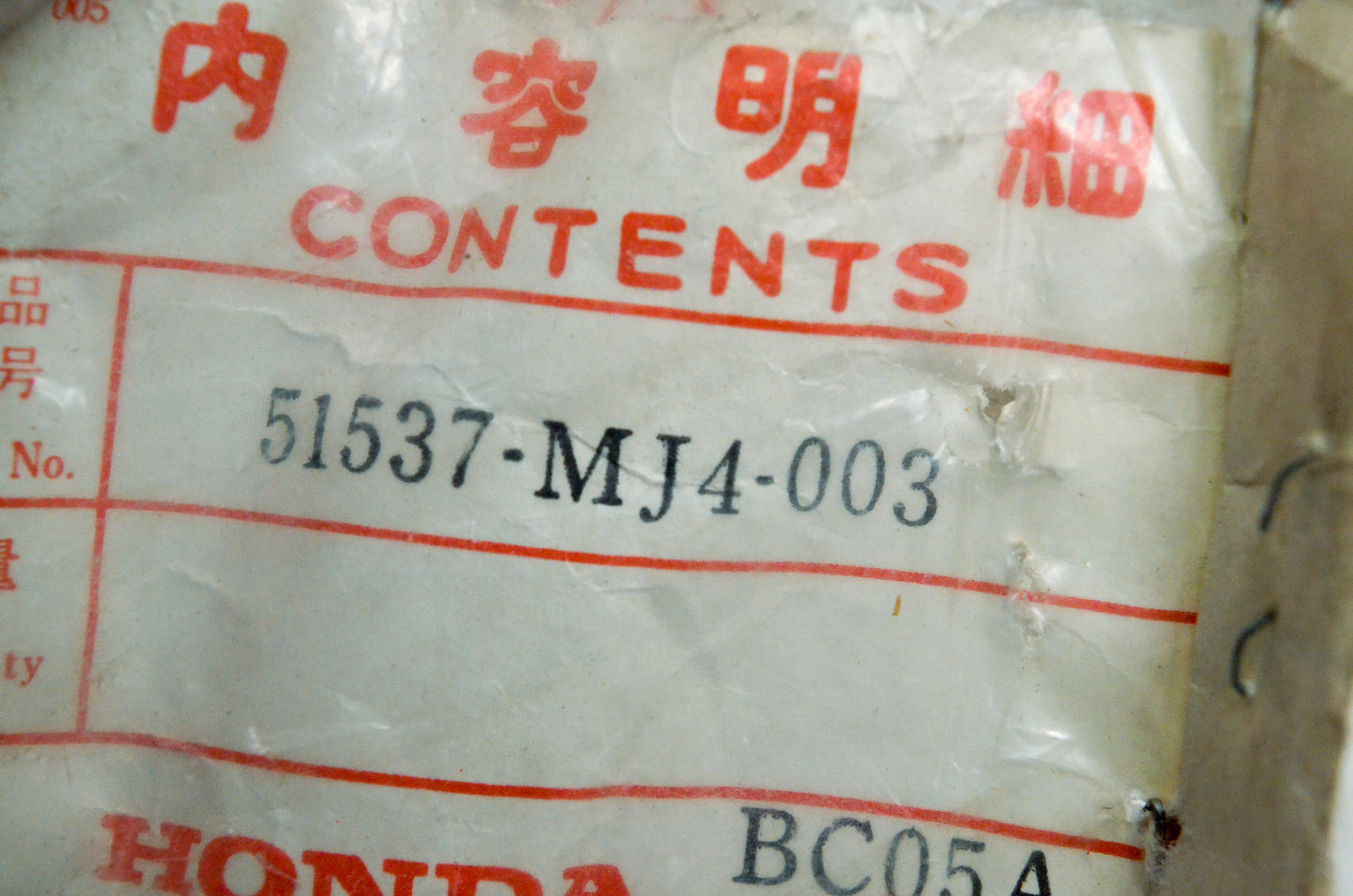OEM Honda 51537-MJ4-003 Stabilizer Holder A NOS