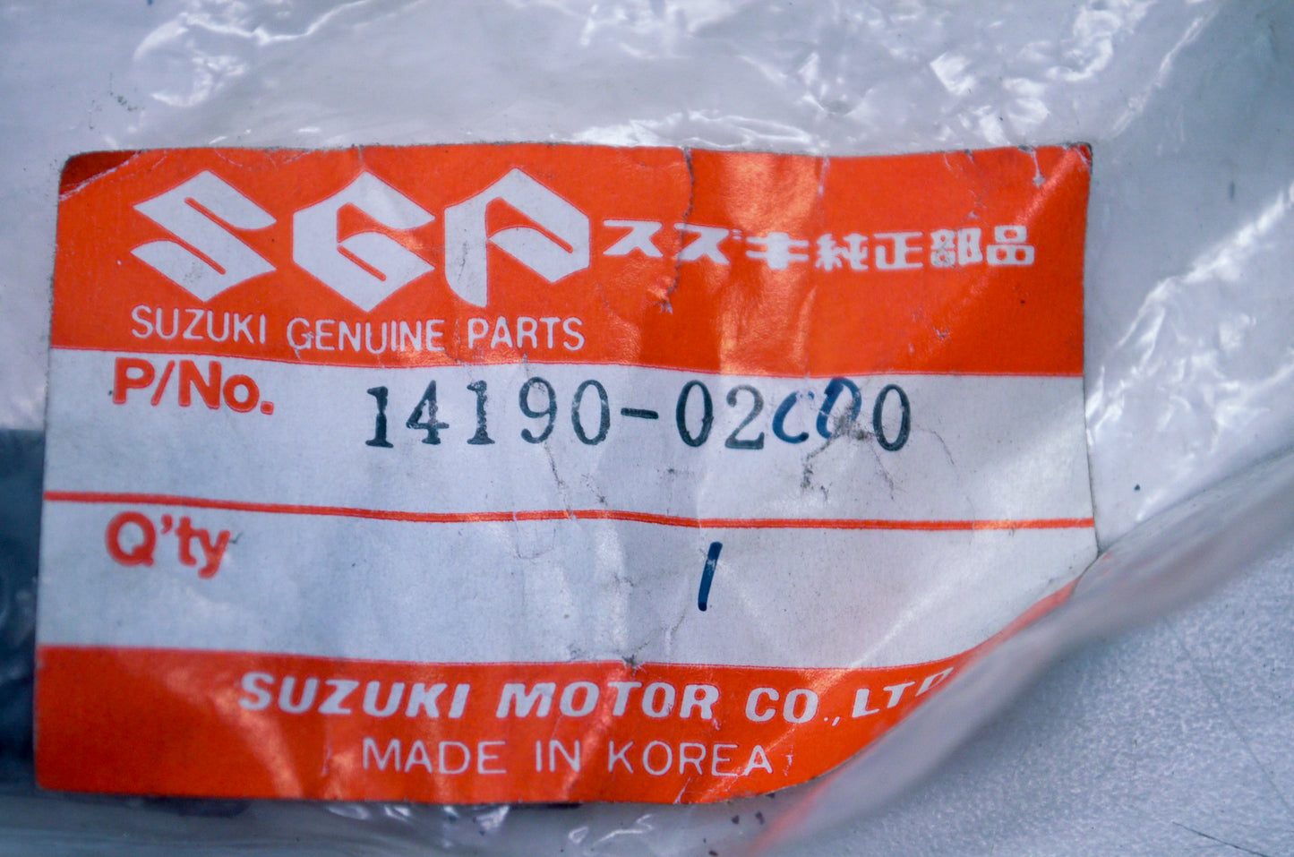 OEM Suzuki 14190-02C00 Exhaust Pipe Clamp NOS