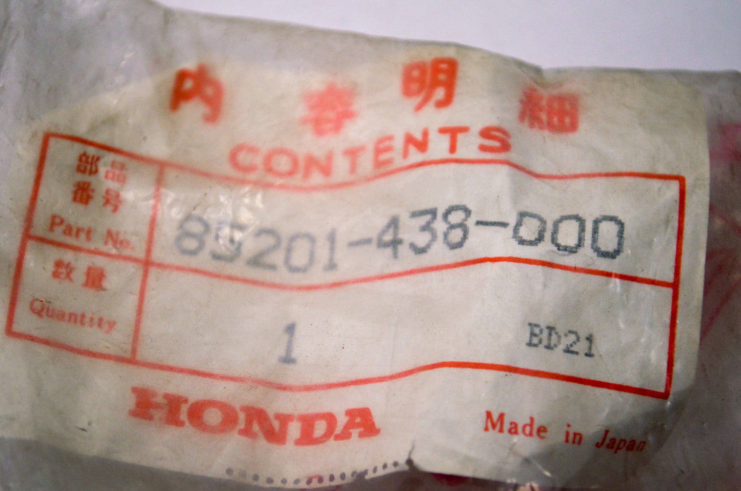 OEM Honda 85201-438-000 Oil Cooler Mount Rubber NOS