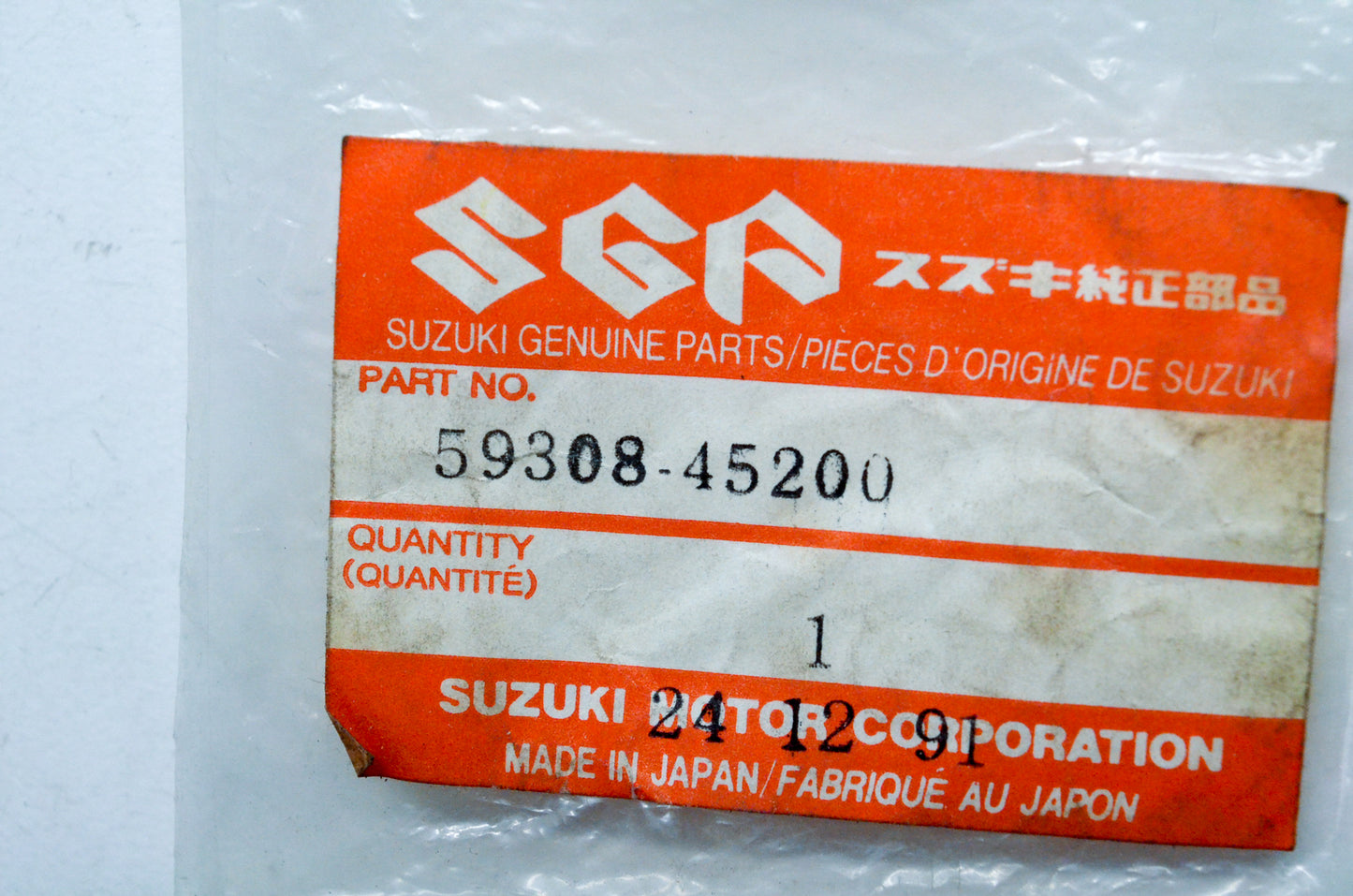 OEM Suzuki 59308-45200 Front Caliper Piston Boot NOS