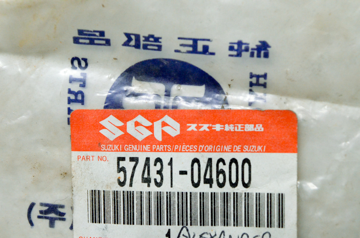 OEM Suzuki 57431-04600 Pivot Screw NOS