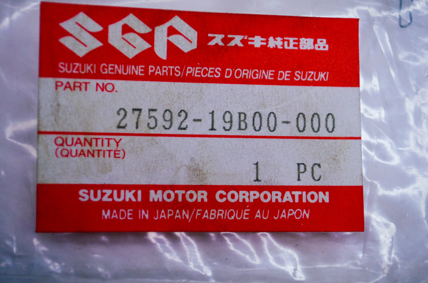 OEM suzuki 27592-19B00 Yoke Oil Seal Plate NOS