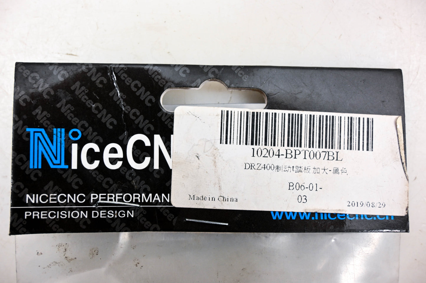 NiceCNC 10204-BPT007BL Black Enlarge Brake Pedal Plate NOS
