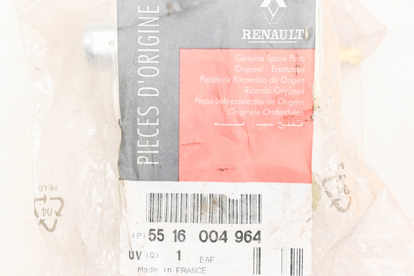 Renault 5516004964, 55 16 004 964 Door Lock With Key NOS