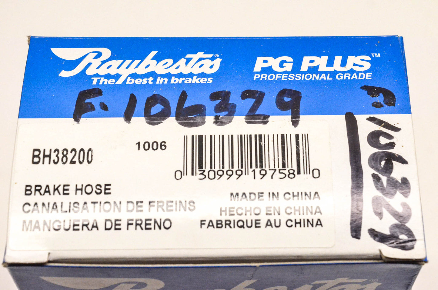 Raybestos BH38200, F106329 Dodge Brake Hose Front Right NOS