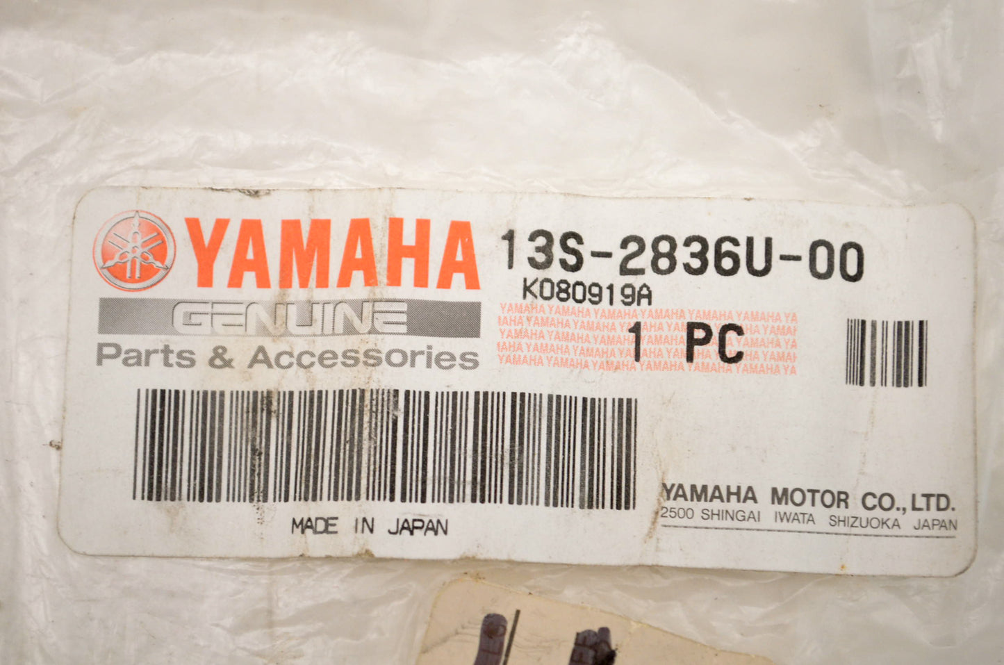 New OEM Yamaha 13S-2836U-00-00 Dampner Locating 2 NOS