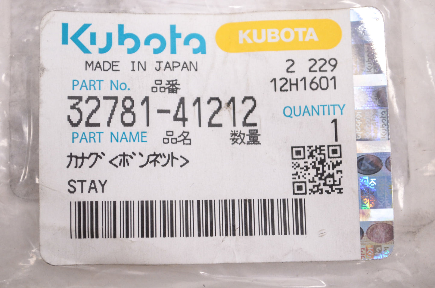 Kubota 32781-41212 Stay NOS