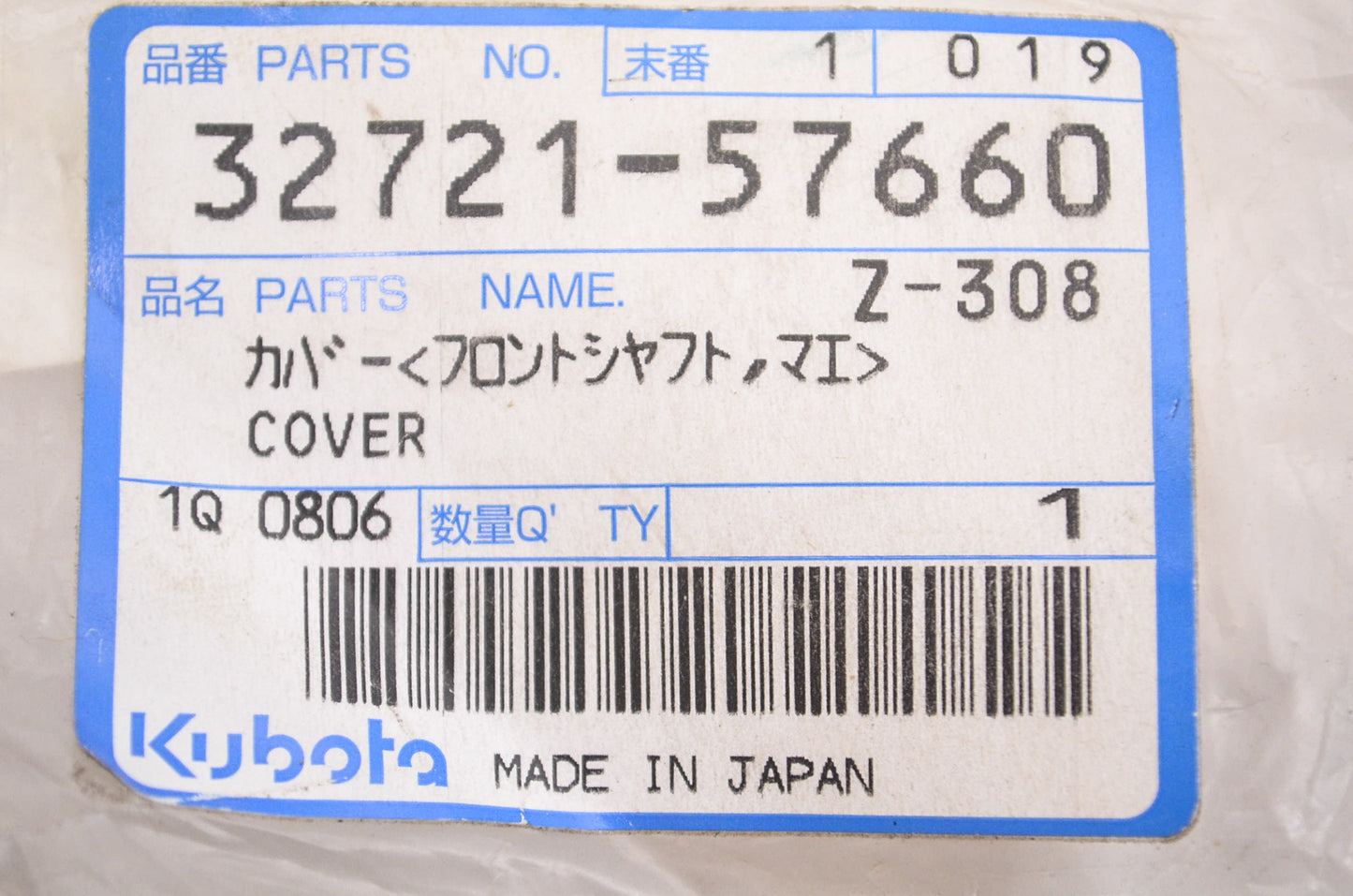 Kubota 32721-57660 Cover NOS