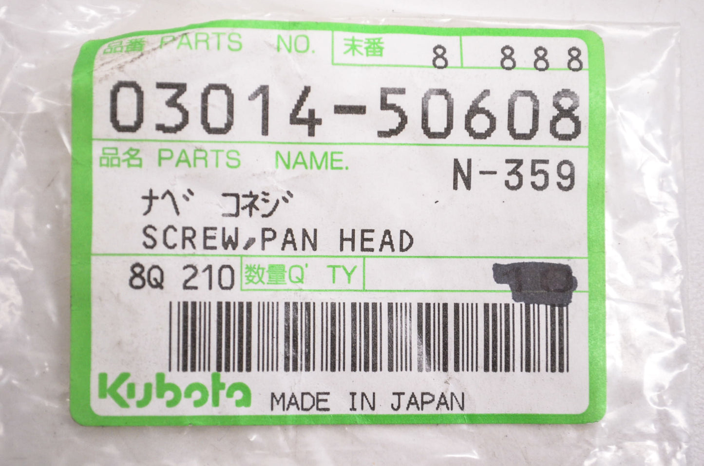 Kubota 03014-50608 Pan Head Screw NOS