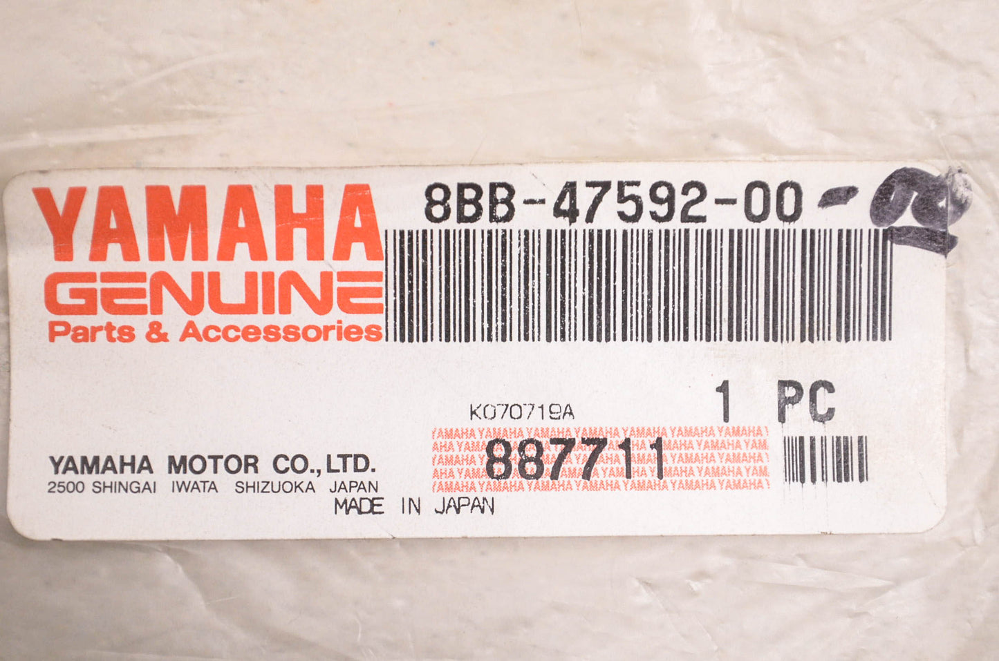 New OEM Yamaha 8BB-47592-00-00 Track Drive Gasket NOS