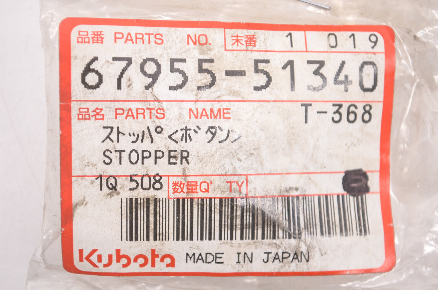 Kubota 67955-51340 Stopper NOS