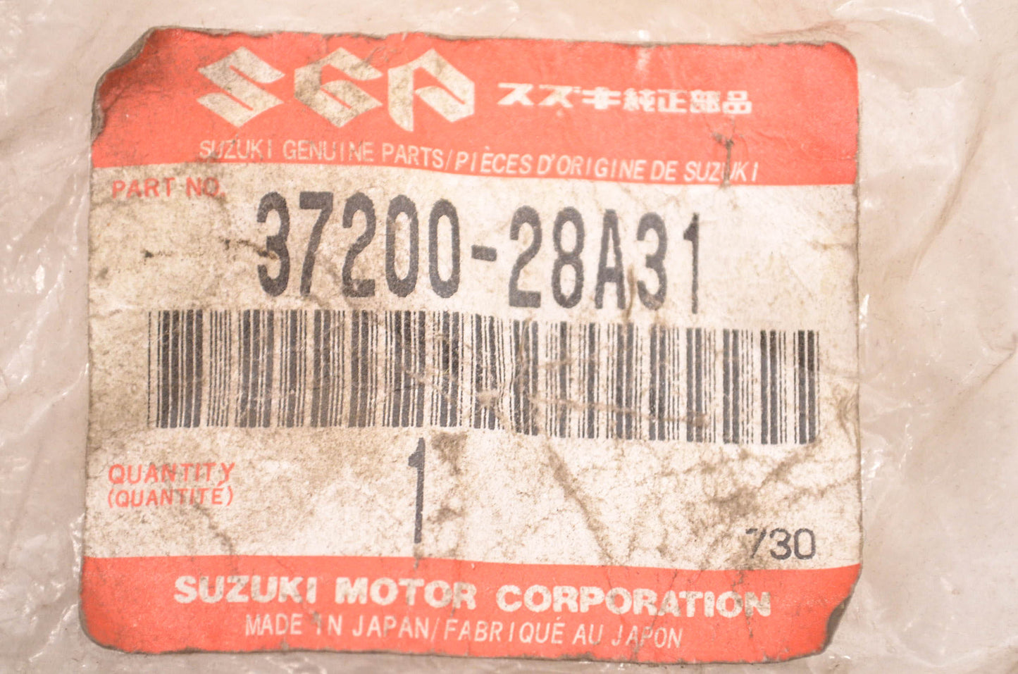 New OEM Suzuki 37200-28A31 Handlebar Control NOS