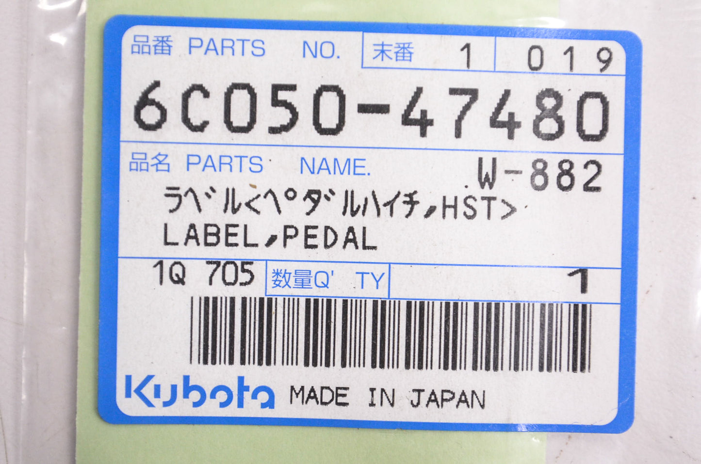 Kubota 6C050-47480 Pedal Label NOS