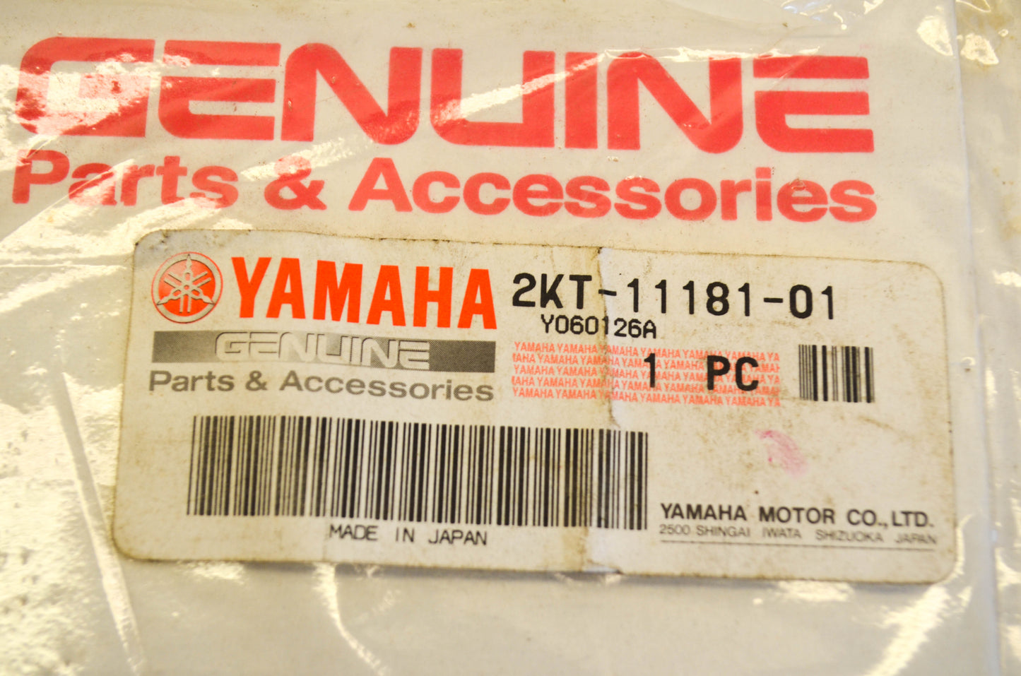 New OEM Yamaha 2KT-11181-01 Cylinder Head Gasket NOS
