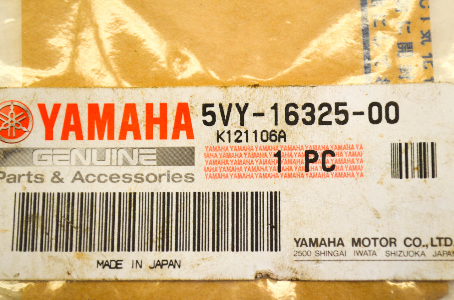 New OEM Yamaha 5VY-16325-00-00 Clutch Plate NOS