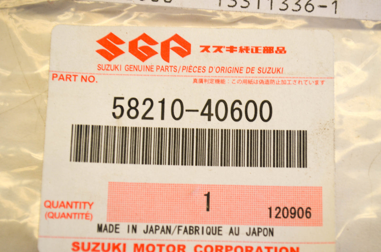 New OEM Suzuki 58210-40600 Clutch Cable NOS