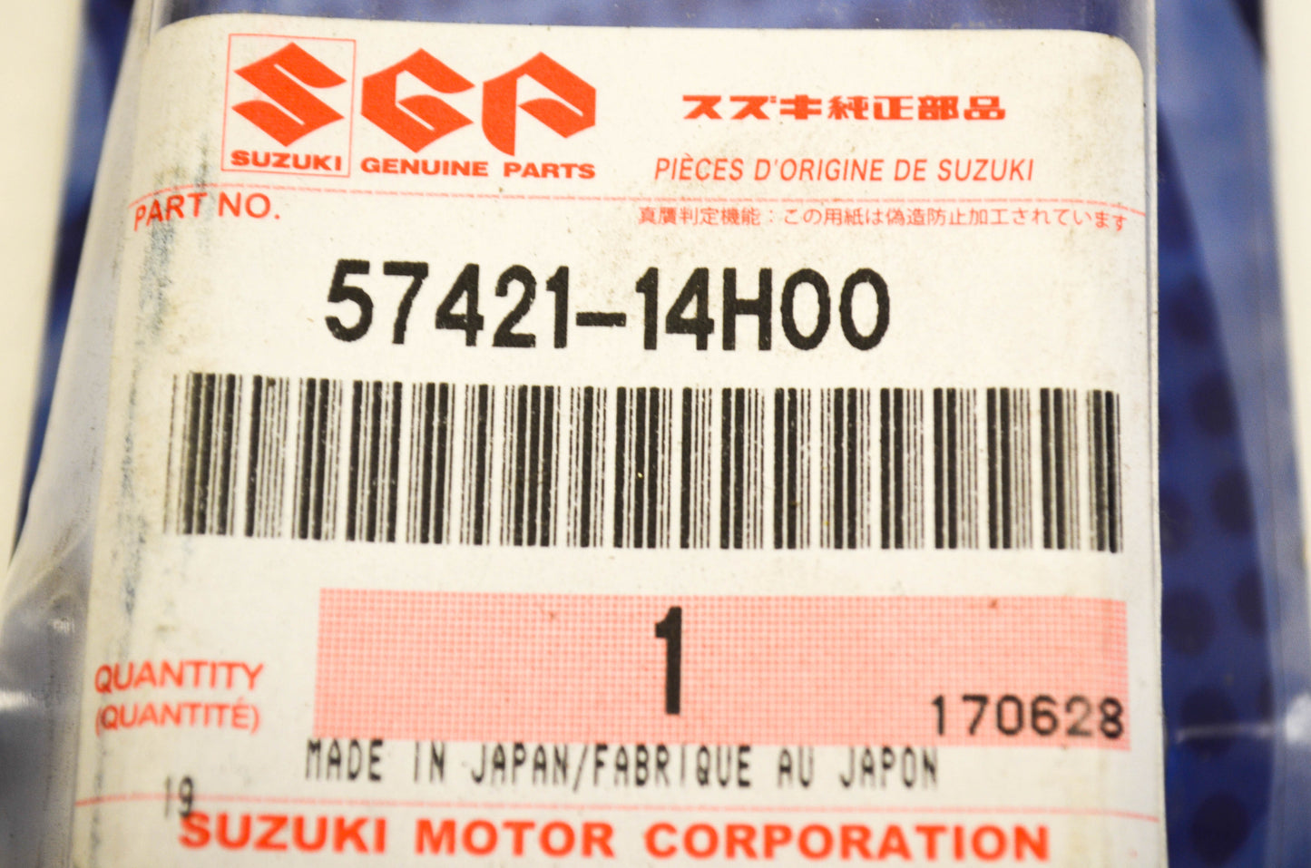 New OEM Suzuki 57421-14H00 Brake Lever NOS