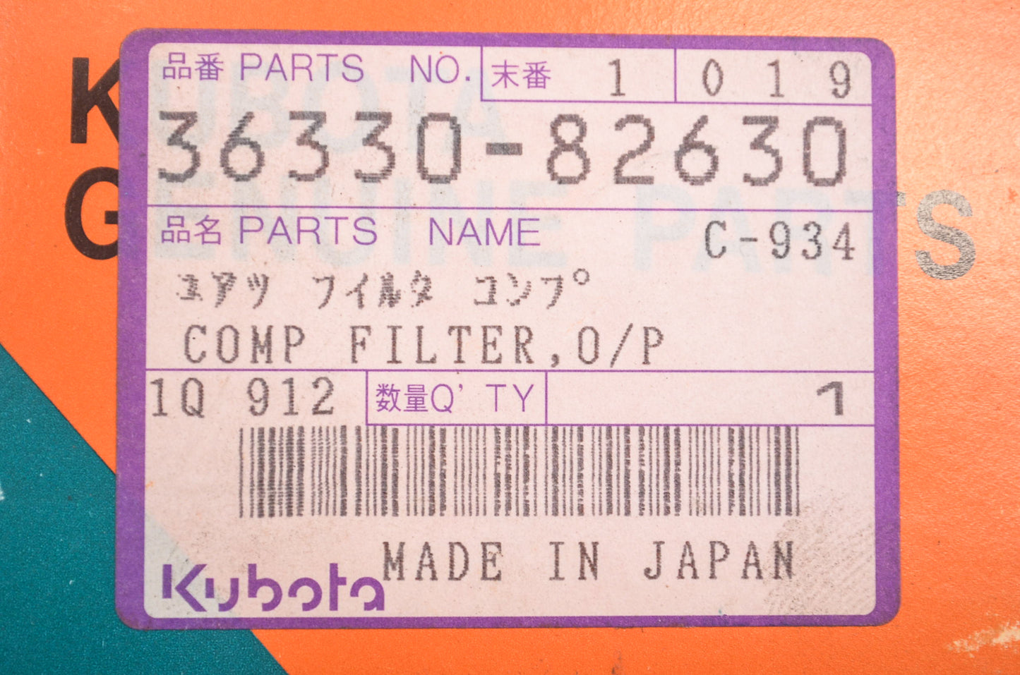 Kubota 36330-82630 Hydraulic Oil Filter NOS