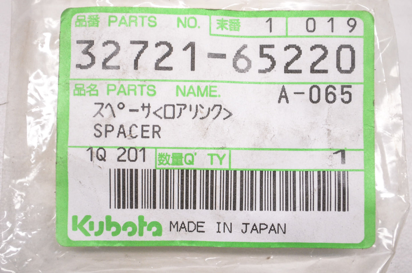 Kubota 32721-65220 Spacer NOS