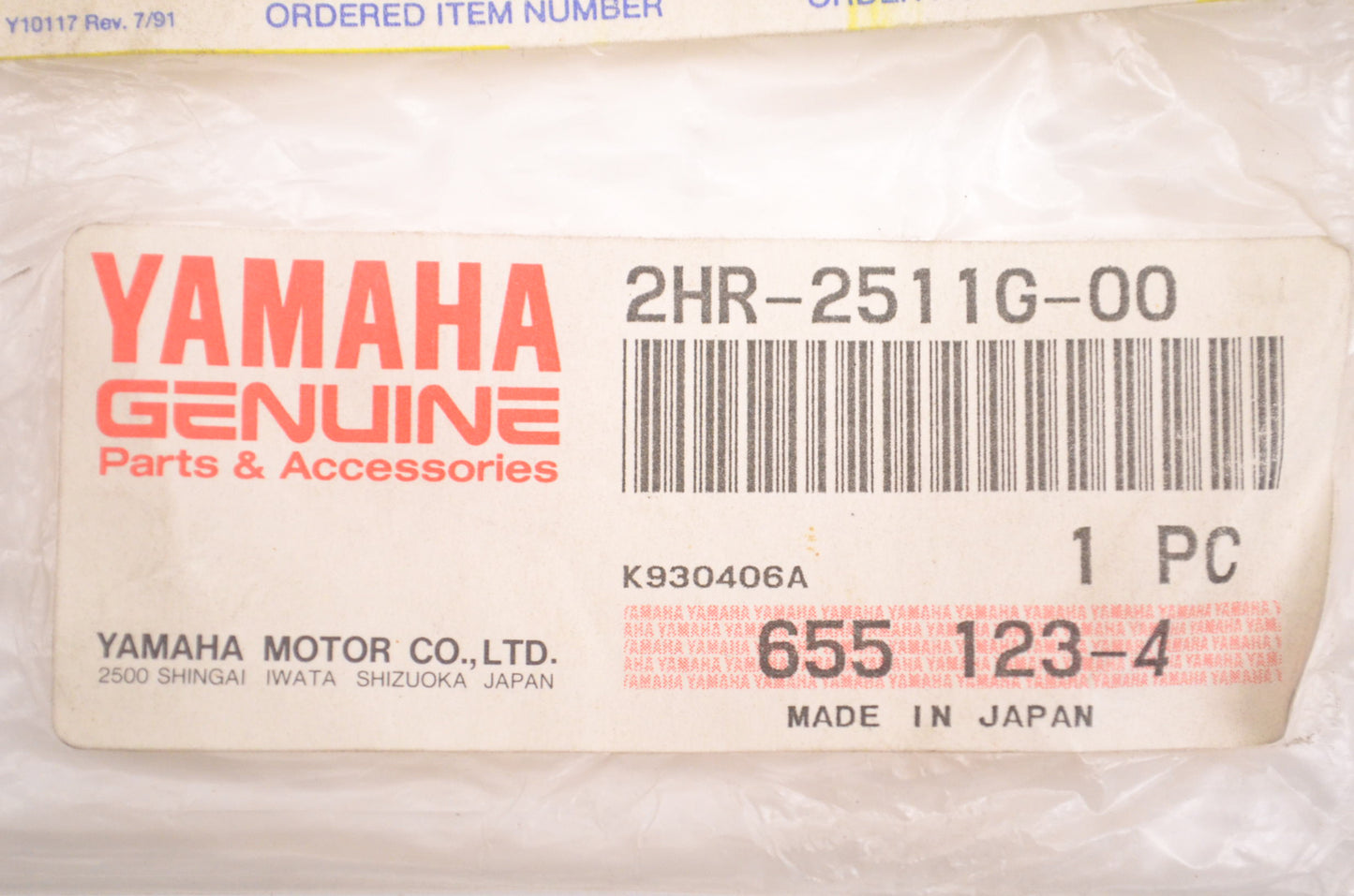 New OEM Yamaha 2HR-2511G-00-00 Boot Band Ball Joint NOS