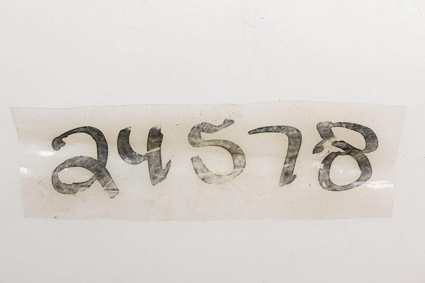 Aftermarket 24578, 055272 Jackshaft NOS