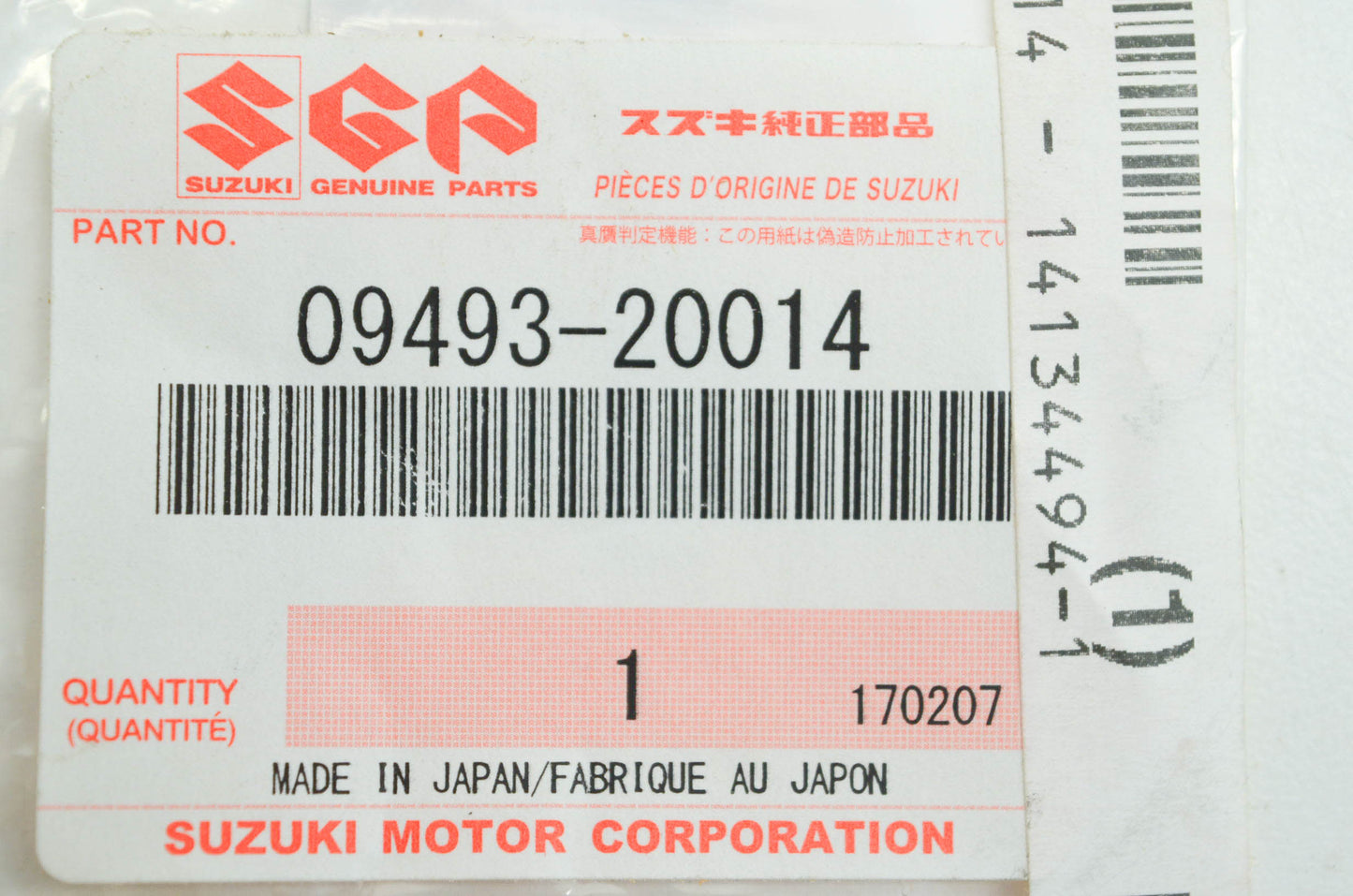 New OEM Suzuki 09493-20014 Jet Oil Gallery NOS